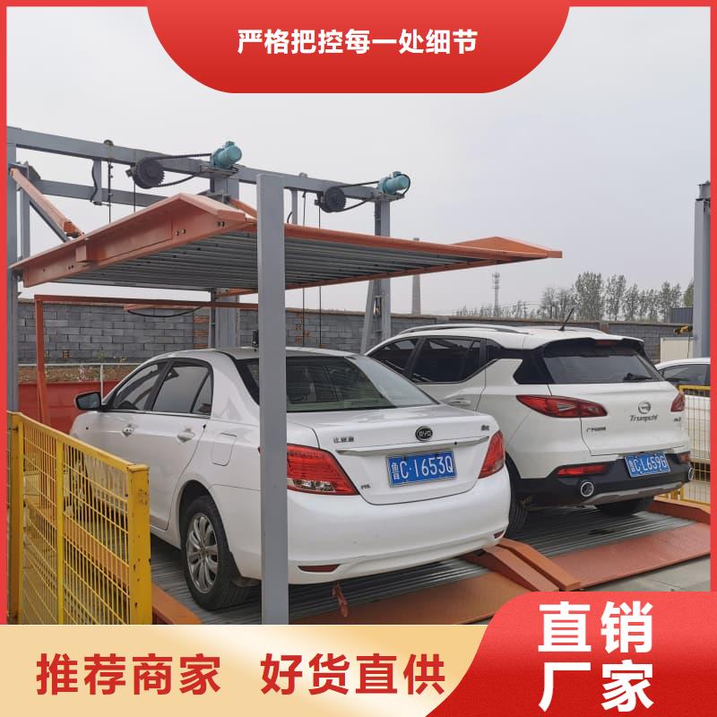 機(jī)械車位可以安裝充電樁嗎誠(chéng)信經(jīng)營(yíng)廠家