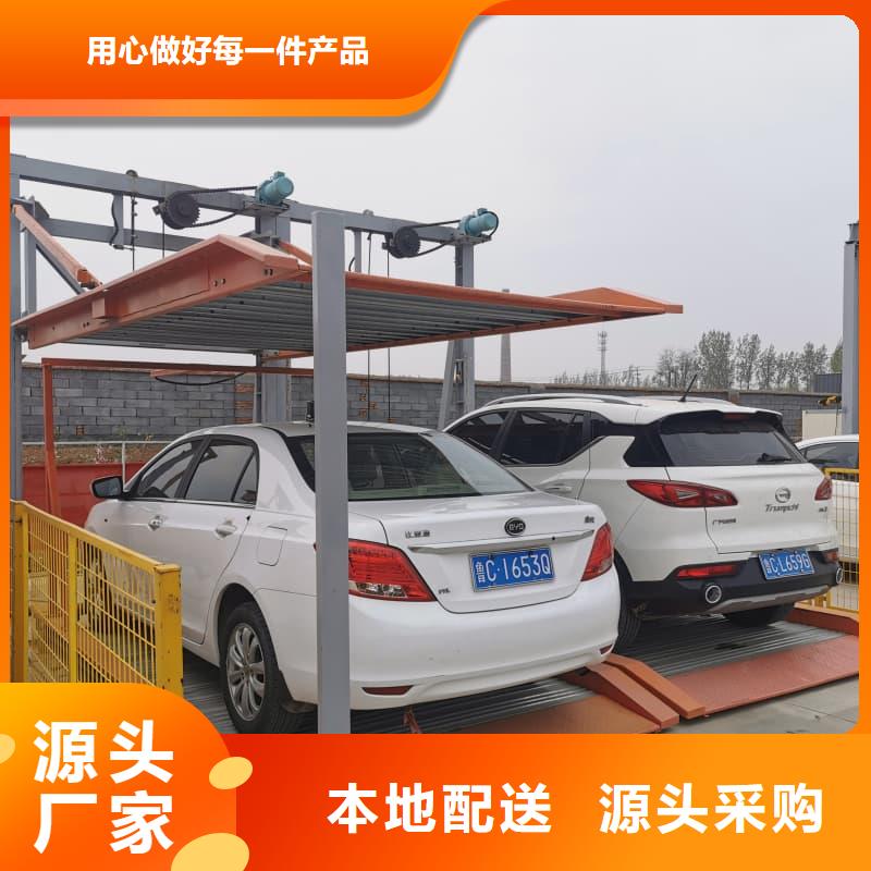 機(jī)械車(chē)位的標(biāo)準(zhǔn)尺寸是多少暢銷(xiāo)全省