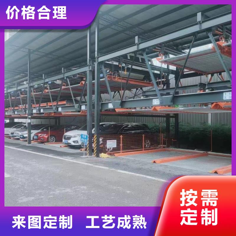 機(jī)械車(chē)位的標(biāo)準(zhǔn)尺寸是多少暢銷(xiāo)全省