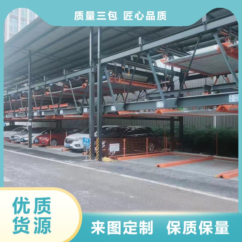 廠家批量供應機械車位使用年限