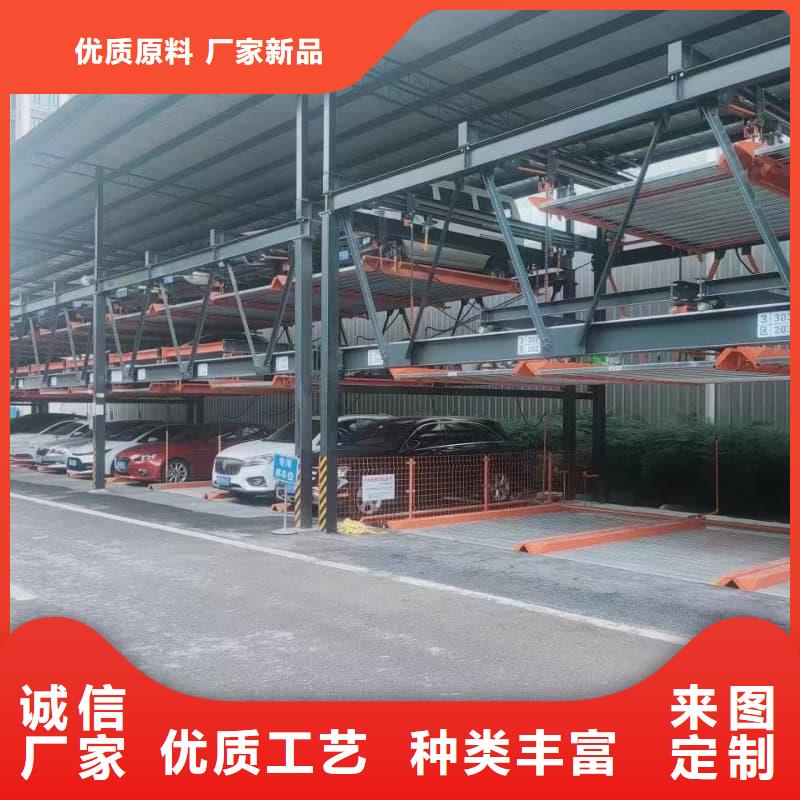 機(jī)械車位的標(biāo)準(zhǔn)尺寸是多少廠家技術(shù)領(lǐng)先