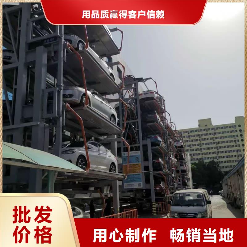 歡迎選購##機械車位圖片廠家