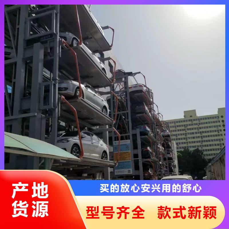 供應(yīng)立體車庫尺寸標(biāo)準(zhǔn)表【無中間商】