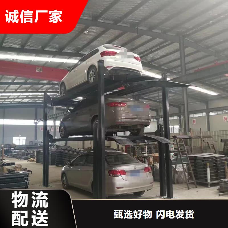 #機(jī)械車(chē)位有產(chǎn)權(quán)嗎#量大從優(yōu)