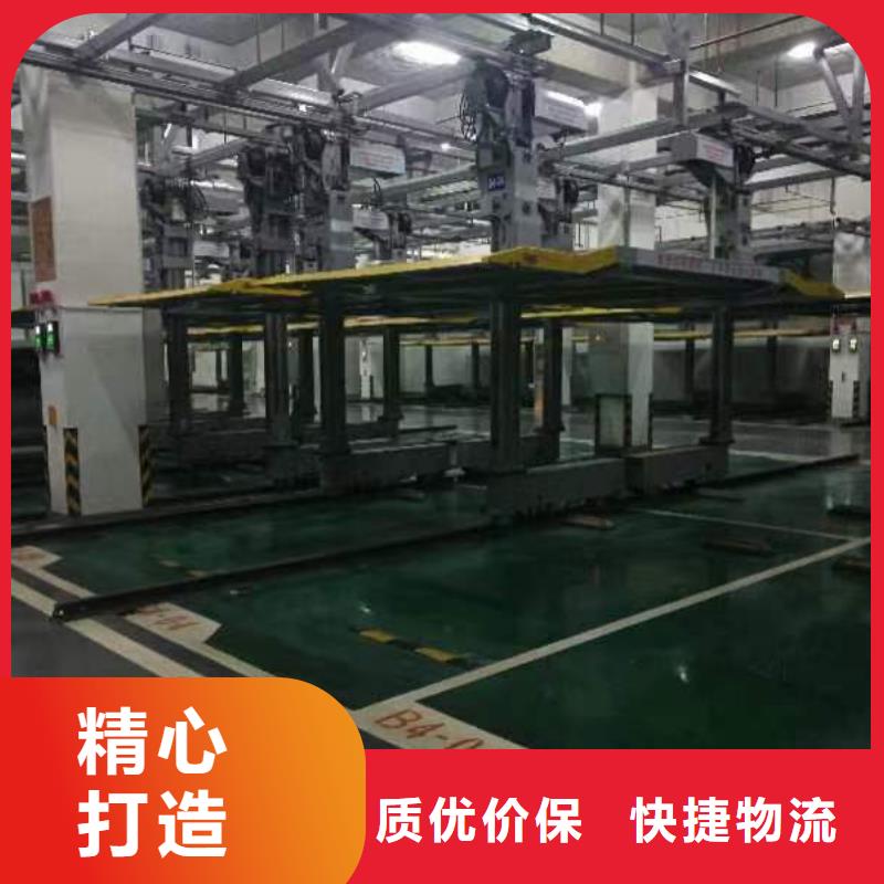 2025貨到付款#機(jī)械車位尺寸規(guī)范標(biāo)準(zhǔn)#生產(chǎn)廠家