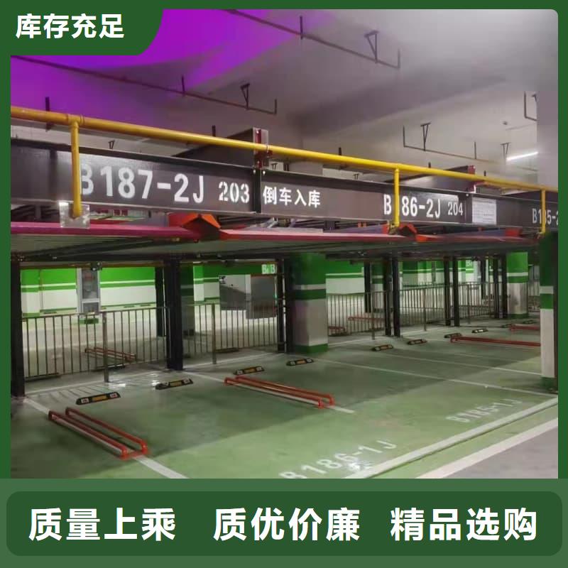 買機(jī)械車位停車技巧必看-價格低