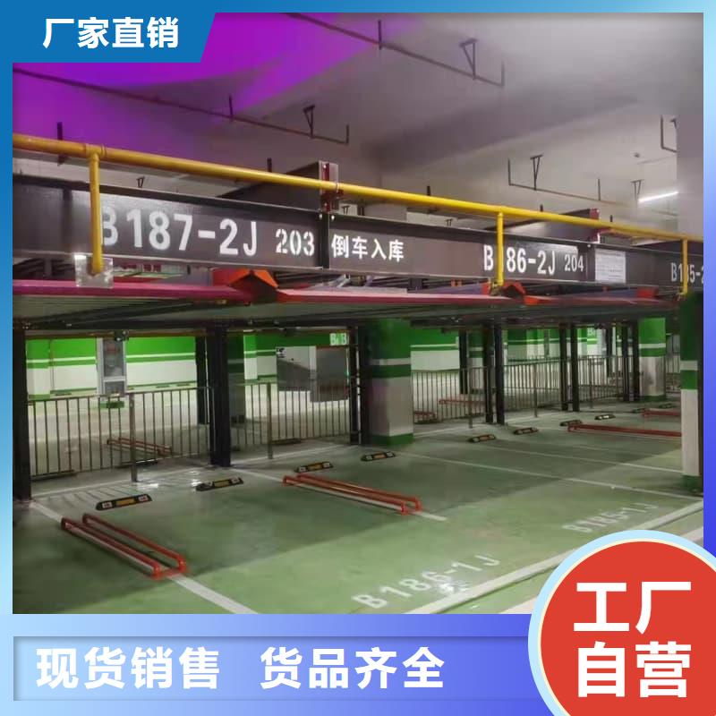 機(jī)械車位停車演示廠家-售后服務(wù)好