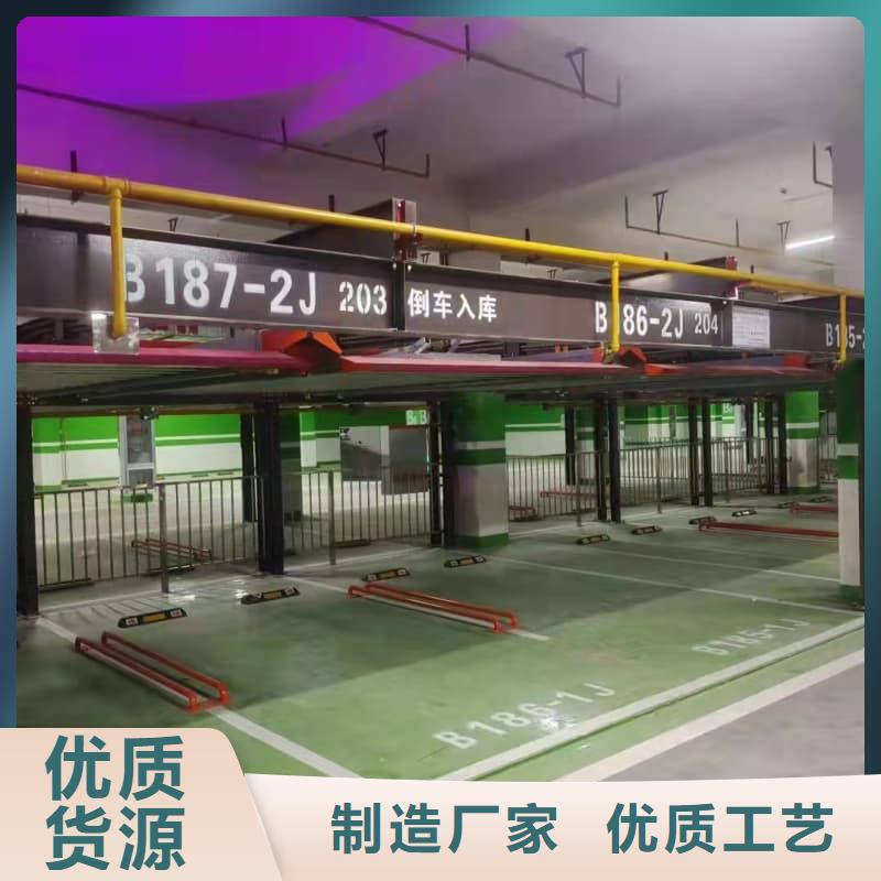 機(jī)械車位二層怎么下來多年行業(yè)經(jīng)驗(yàn)