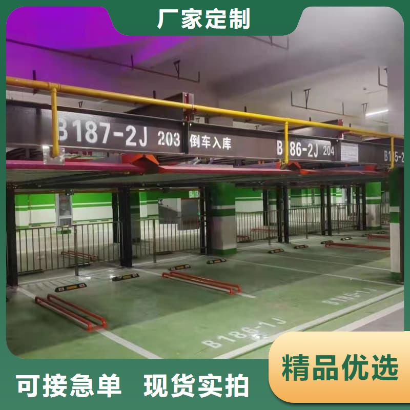 机械车位停车演示源头供应商