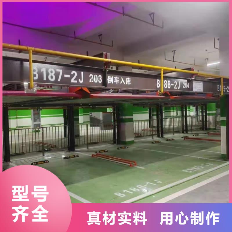 機(jī)械車位停車演示優(yōu)選貨源