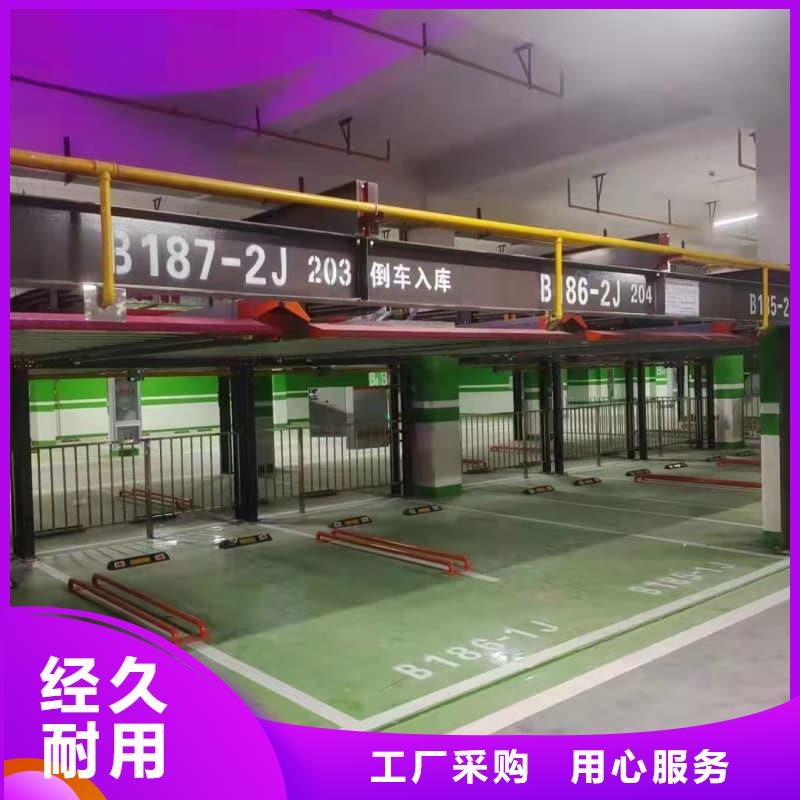 機械車位是什么意思-機械車位是什么意思高性價比