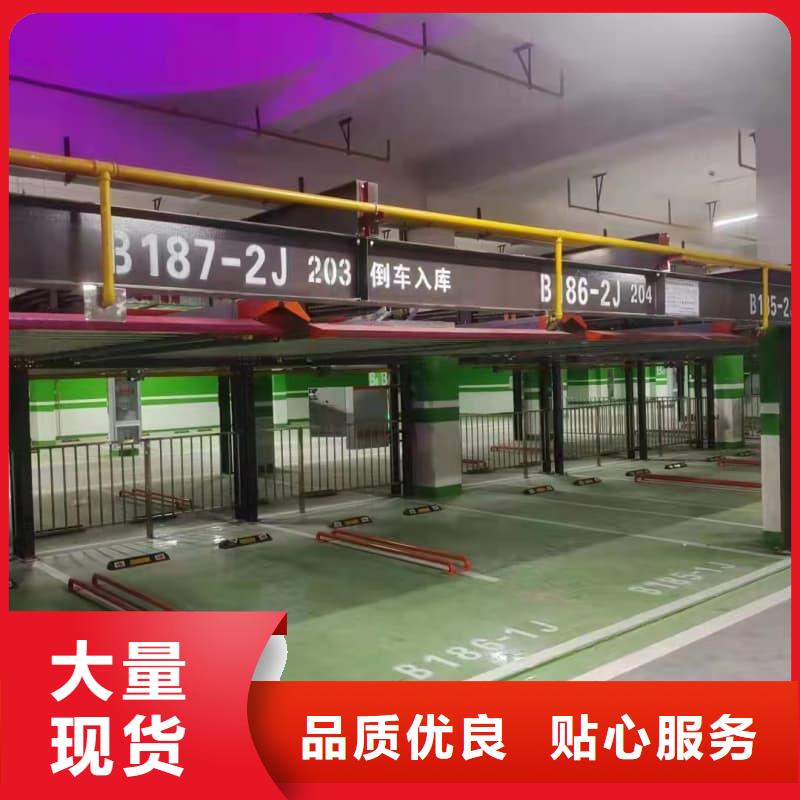 機(jī)械車位可以安裝充電樁嗎誠(chéng)信經(jīng)營(yíng)廠家