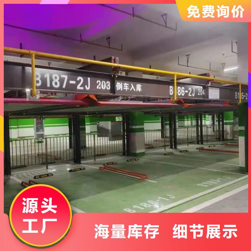 機械車位尺寸規(guī)范標準廠家服務熱線
