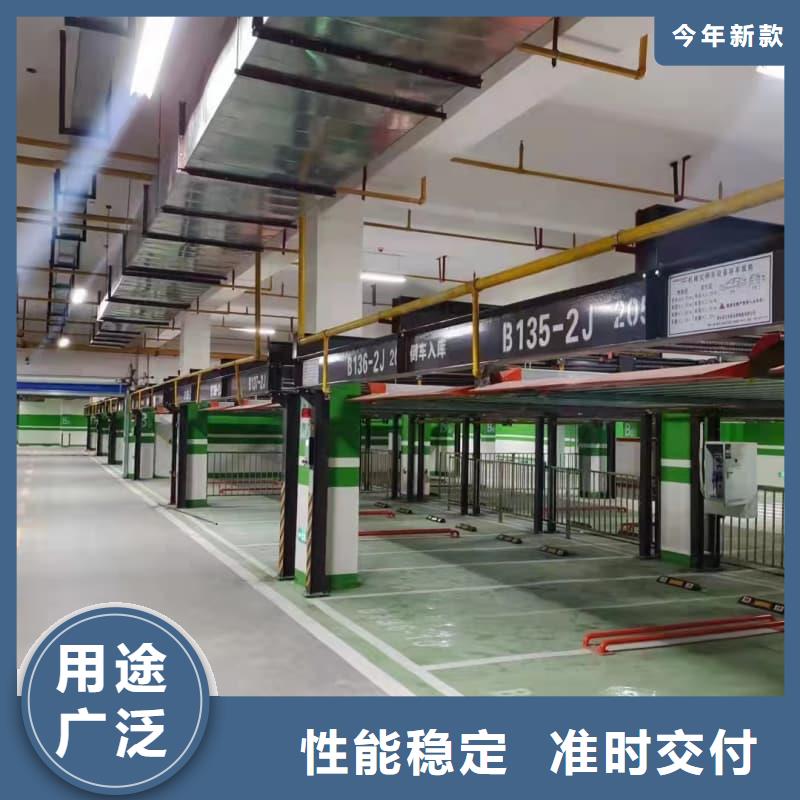 機(jī)械車位停車演示參數(shù)詳情