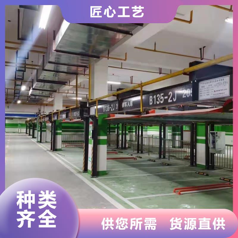 生產(chǎn)機(jī)械車位二層怎么下來廠家-可定制
