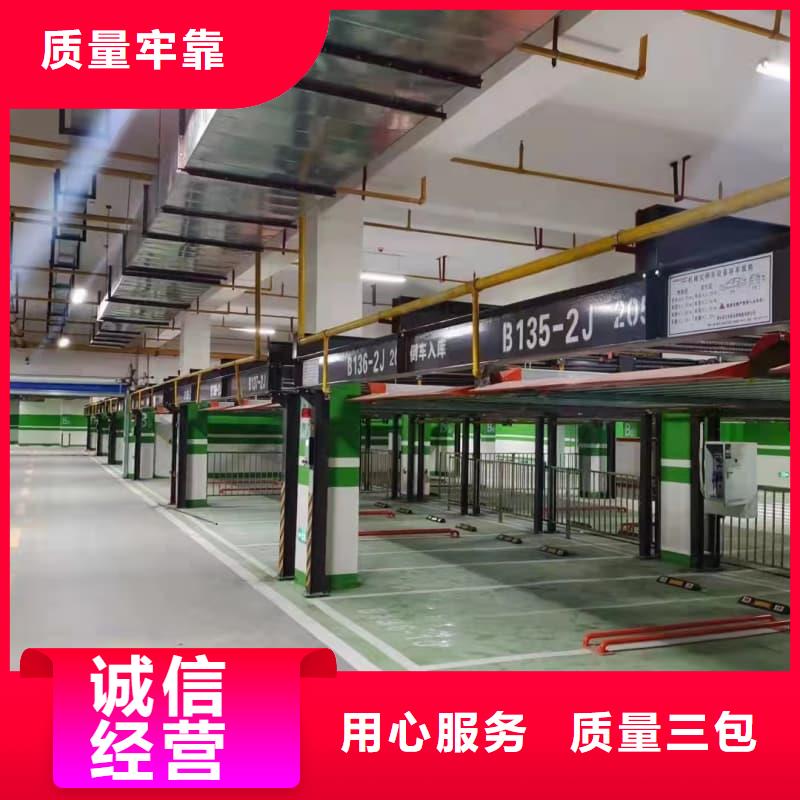机械车位属于特种设备吗厂家-有口皆碑-全国发货