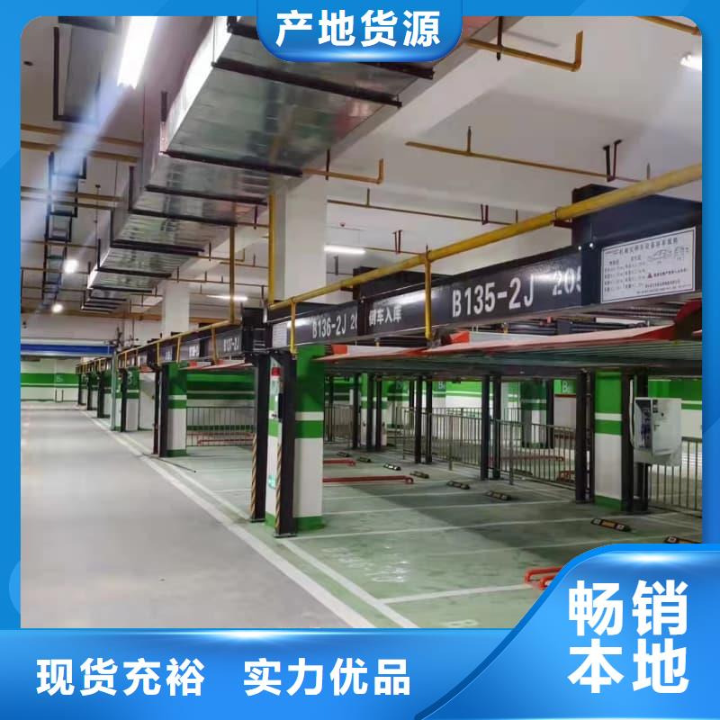 立體車庫尺寸標(biāo)準(zhǔn)表-聯(lián)系方式