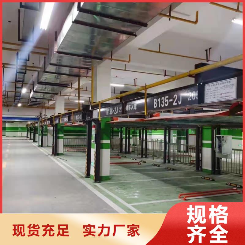 升降車(chē)庫(kù)工作原理_升降車(chē)庫(kù)工作原理公司