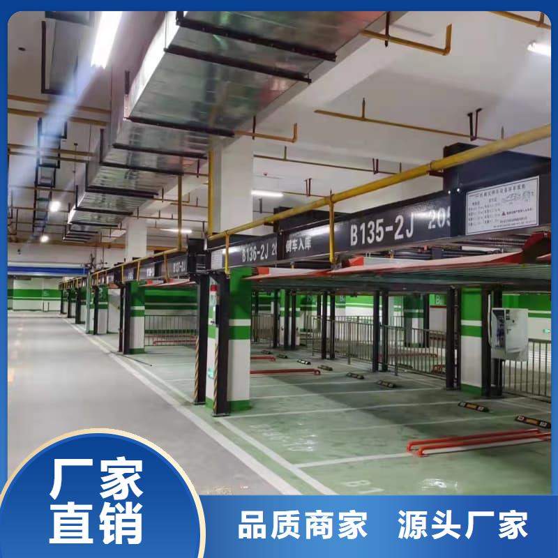 機(jī)械車位二層怎么下來、機(jī)械車位二層怎么下來技術(shù)參數(shù)