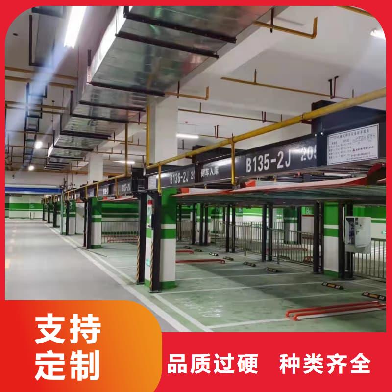 機(jī)械車位二層怎么下來多年行業(yè)經(jīng)驗(yàn)