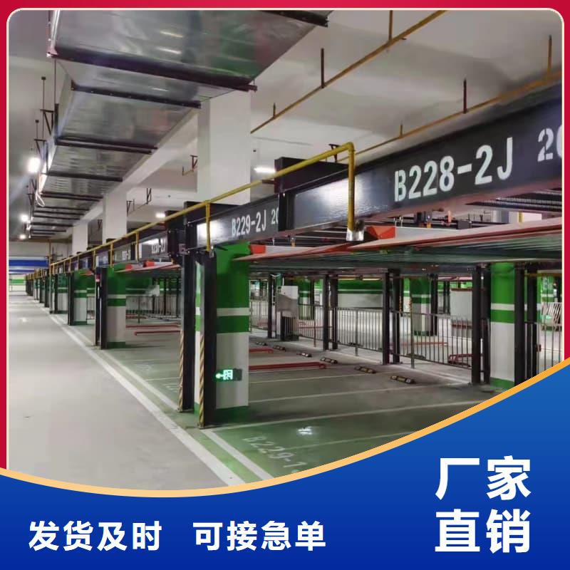 机械车位是什么意思-机械车位是什么意思量大从优