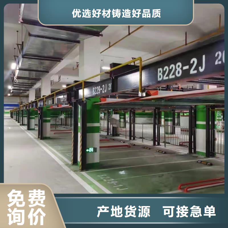 質(zhì)量優(yōu)的機械車位限高廠家