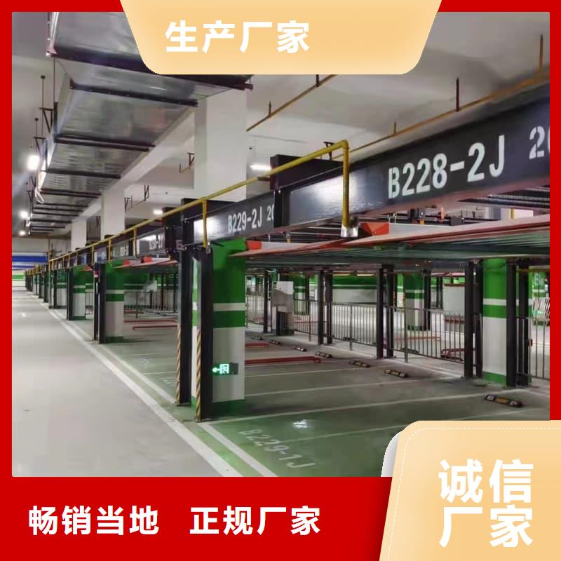 機(jī)械車(chē)位和普通車(chē)位哪個(gè)好_可定制