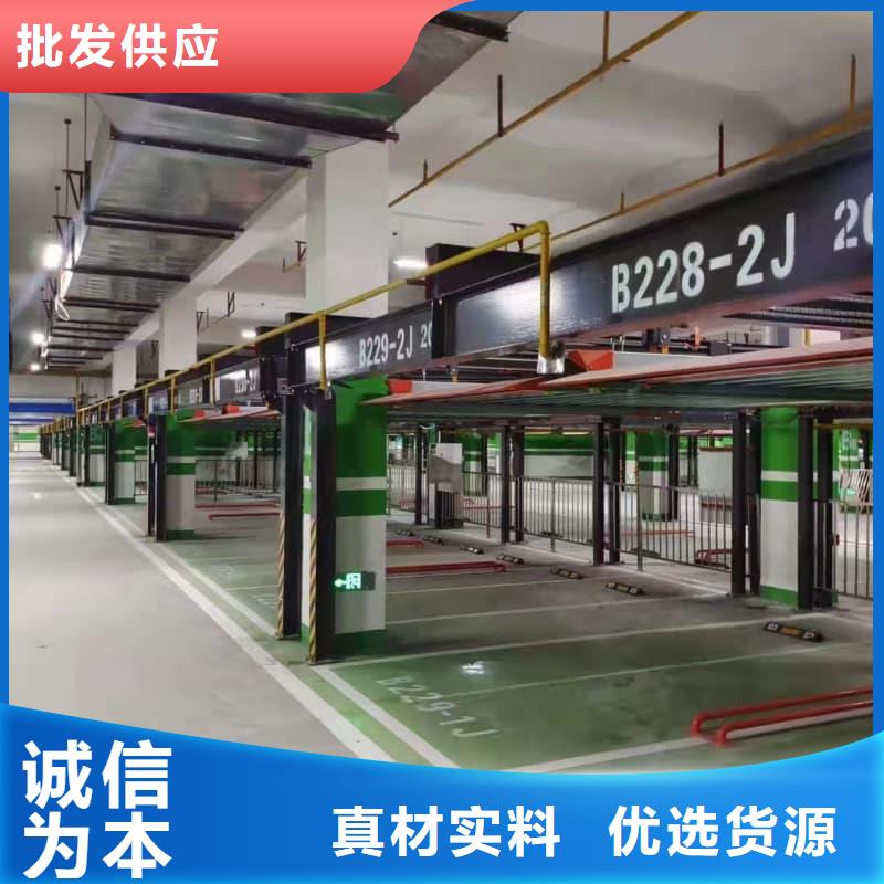 機(jī)械車位停車演示安裝