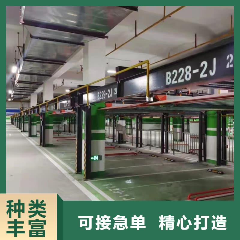 #機(jī)械車(chē)位有產(chǎn)權(quán)嗎#量大從優(yōu)