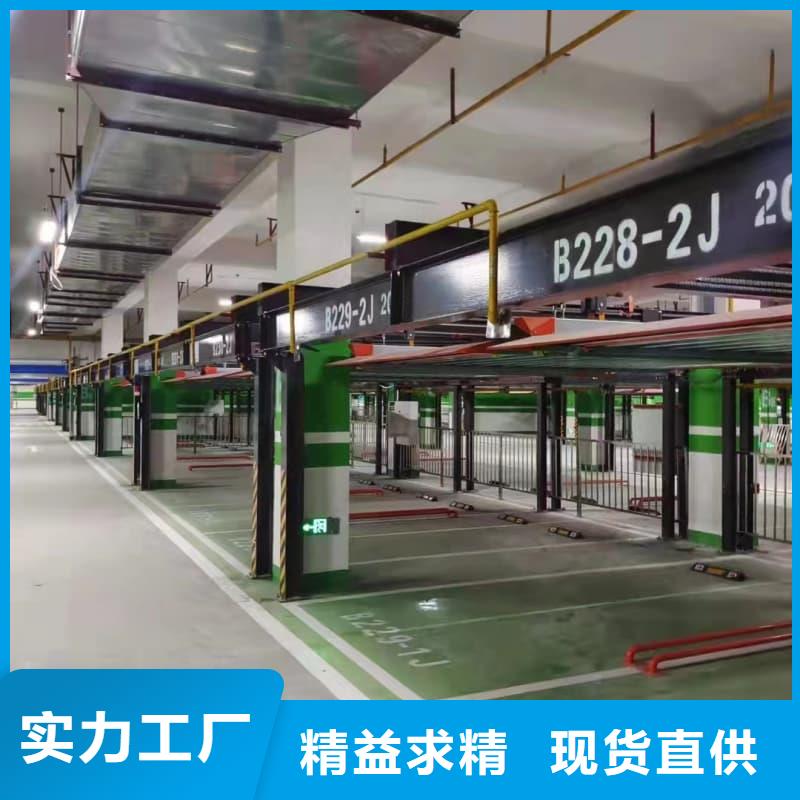 值得信賴的機(jī)械車位圖片
