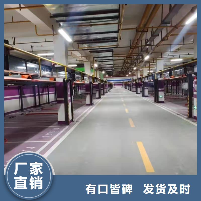 发货速度快的机械车位高度要求经销商