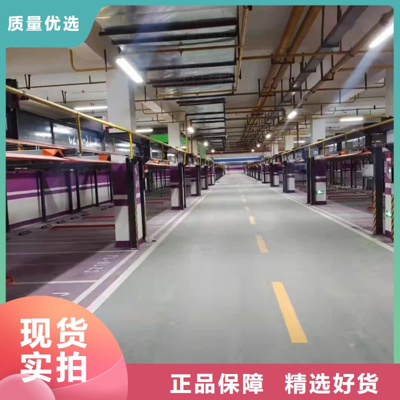 服务周到的机械车位是什么意思销售厂家