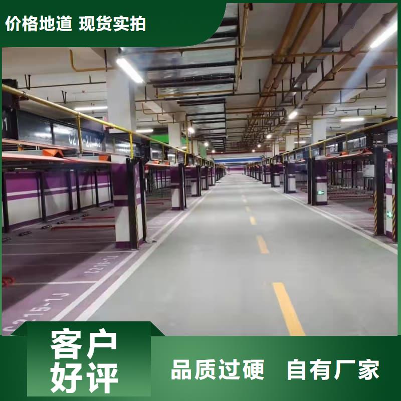 生產(chǎn)機(jī)械車位二層怎么下來廠家-可定制