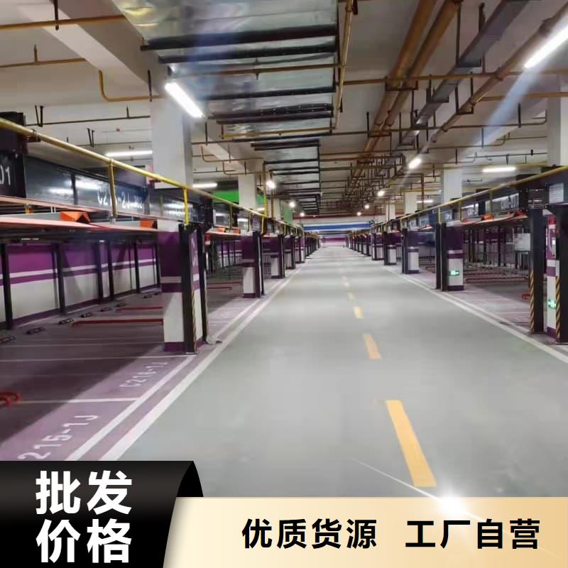 機(jī)械車位有產(chǎn)權(quán)嗎高性價(jià)比