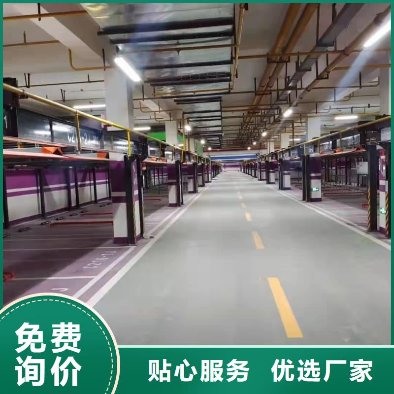 机械车位操作员厂家优惠促销