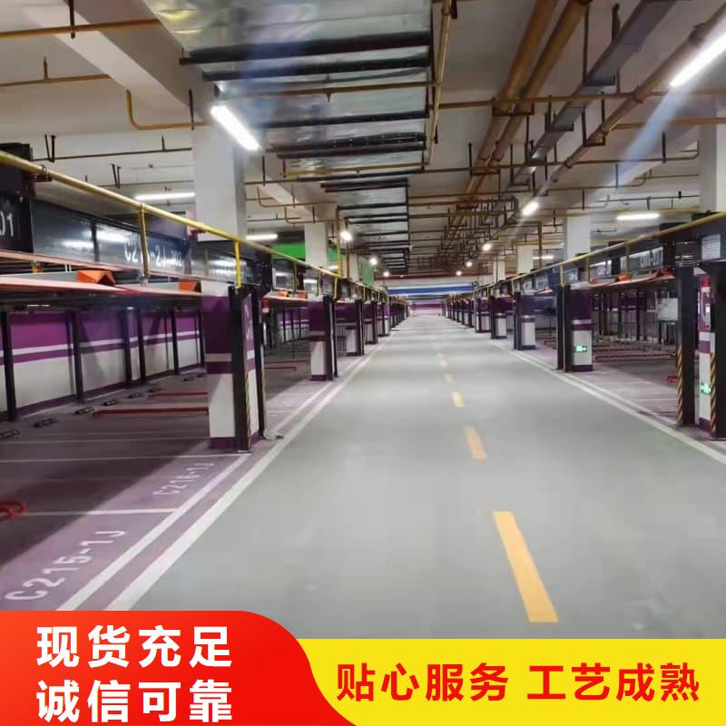 機(jī)械車位圖片誠(chéng)信經(jīng)營(yíng)廠家