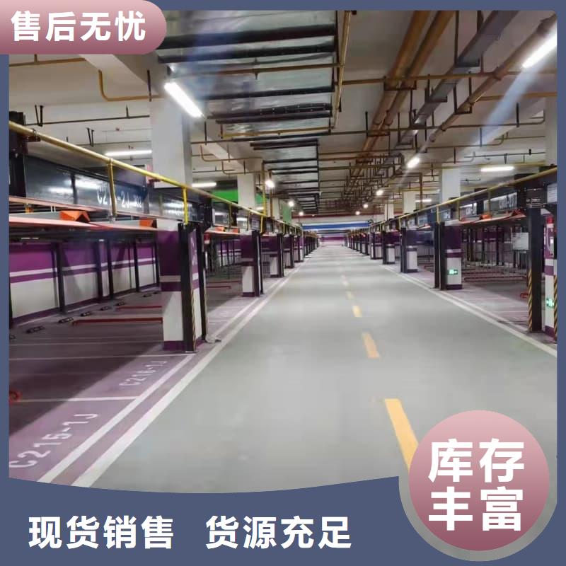 2025歡迎訪問##機械車位的標準尺寸是多少##實體廠家
