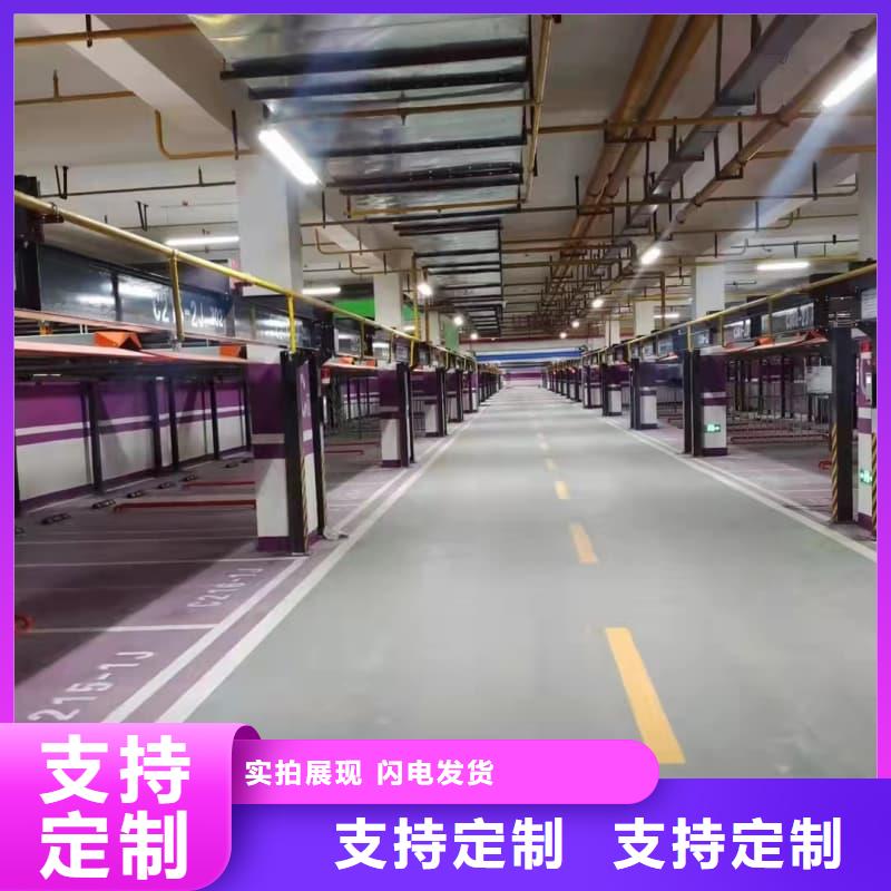 機(jī)械車(chē)位的標(biāo)準(zhǔn)尺寸是多少生產(chǎn)廠家有樣品