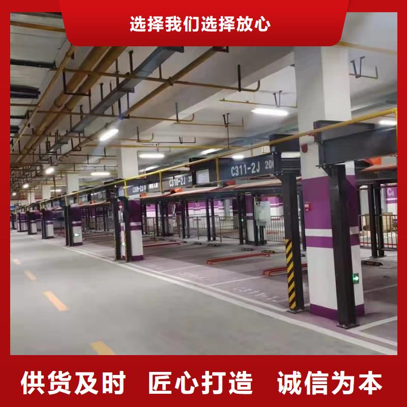 機械車位一般多寬-實業(yè)廠家
