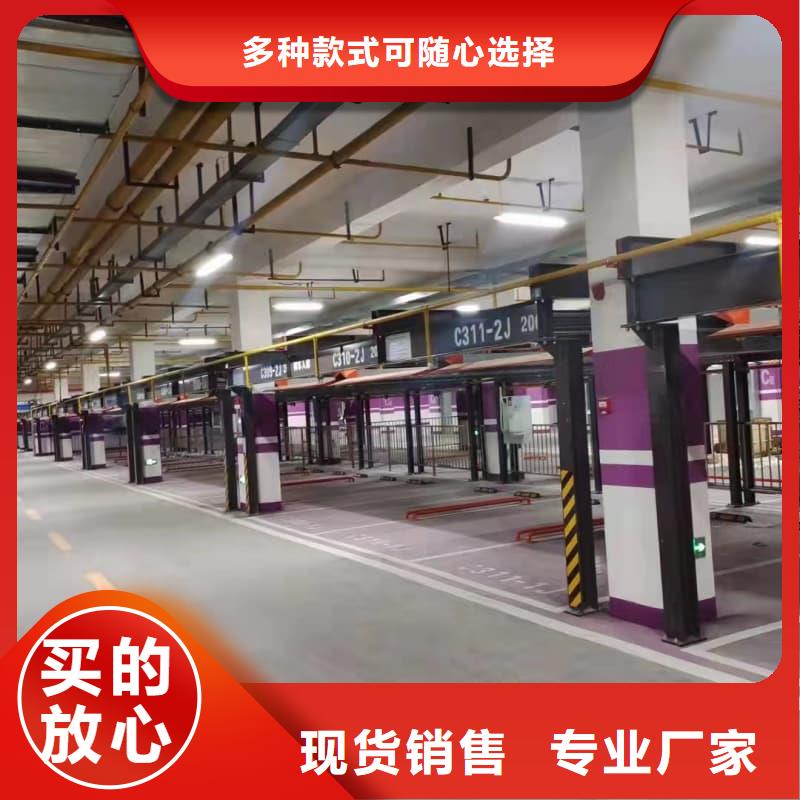 機械車位尺寸規(guī)范標(biāo)準(zhǔn)批發(fā)價格