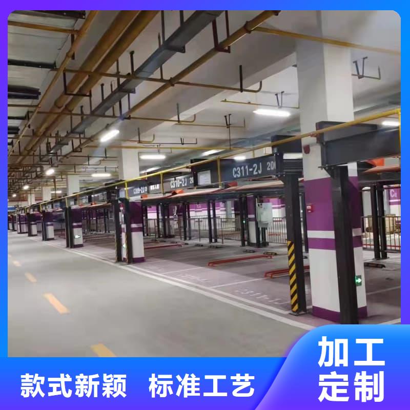 靠譜的機(jī)械車位的標(biāo)準(zhǔn)尺寸是多少基地