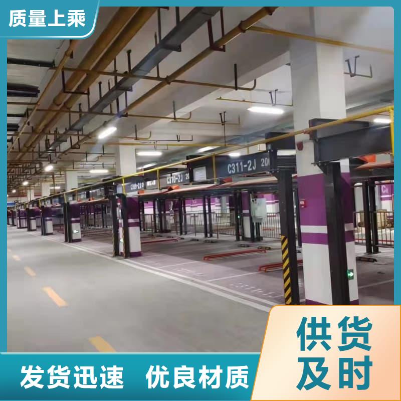 機(jī)械車位的標(biāo)準(zhǔn)尺寸是多少-只做精品