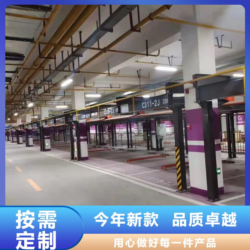 機(jī)械車(chē)位是什么意思廠家，放心之選