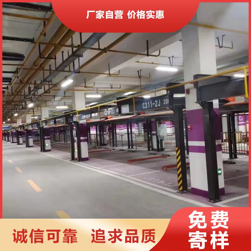 机械车位停车技巧诚信经营厂家