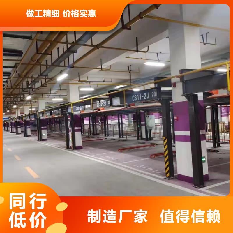 采購機械車位的標準尺寸是多少_認準邁丁智能科技有限公司_值得信賴