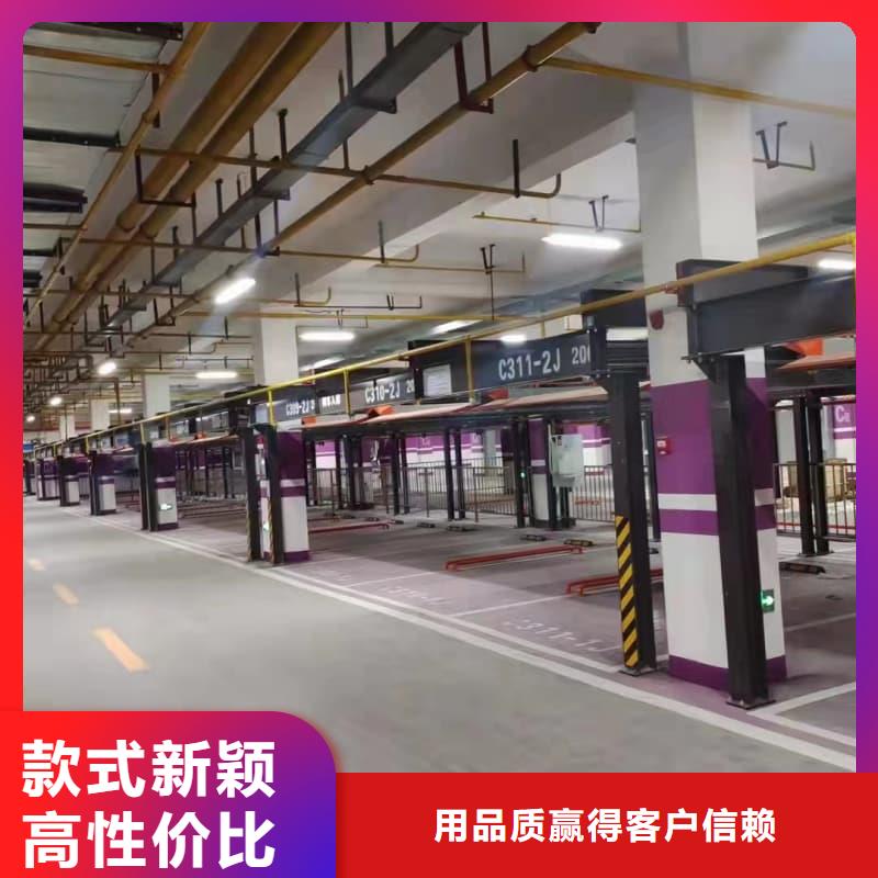2025歡迎訪問##機(jī)械車位尺寸規(guī)范標(biāo)準(zhǔn)##公司