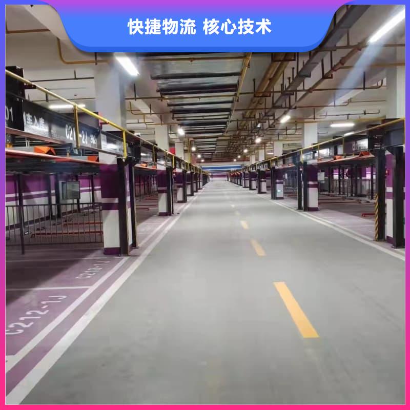 機(jī)械車位年檢規(guī)定廠家直銷