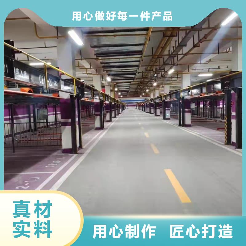 機(jī)械車位有產(chǎn)權(quán)嗎-機(jī)械車位有產(chǎn)權(quán)嗎省錢