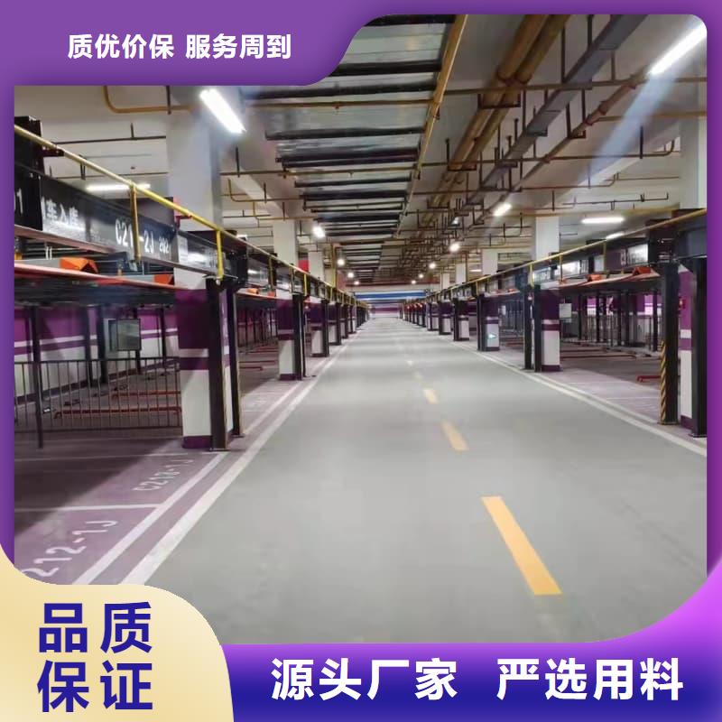 賣機(jī)械車位圖片的經(jīng)銷商