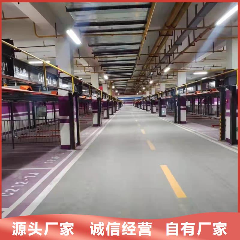 廠家批量供應機械車位使用年限